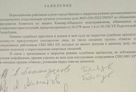 Кемпир-абадское дело. Родственники задержанных провели мирную акцию 