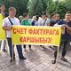 Фото uzsushi.com. Митинг ювелиров против установки ККМ 