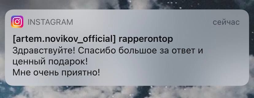 Скриншот