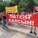 Фото uzsushi.com. Митинг ювелиров против установки ККМ 