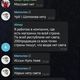 Фото Telegram. Массовое отключение света