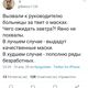 Фото скрин из Twitter. Два дня назад он написал, что его вызвал руководитель больницы